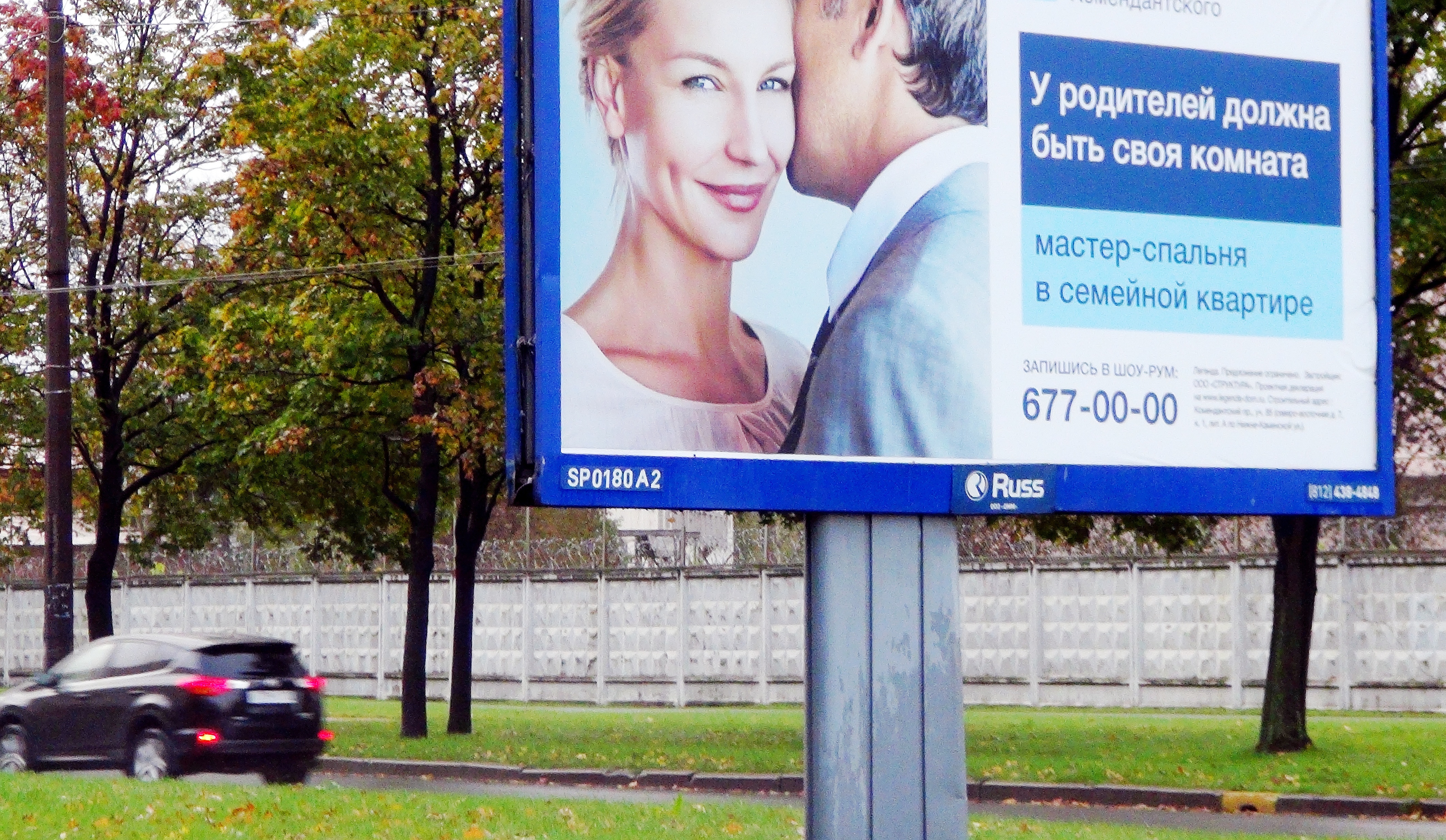 “走进俄罗斯”之九—俄罗斯杂记