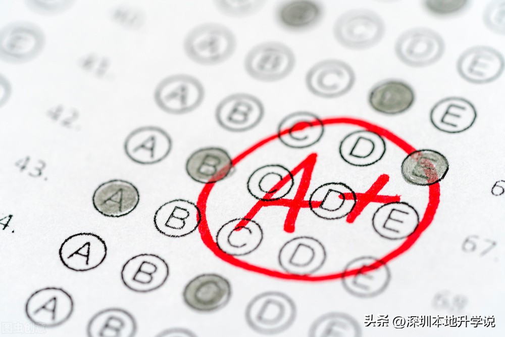 深圳中考最新加分政策,深圳有哪些政策可以中考加分