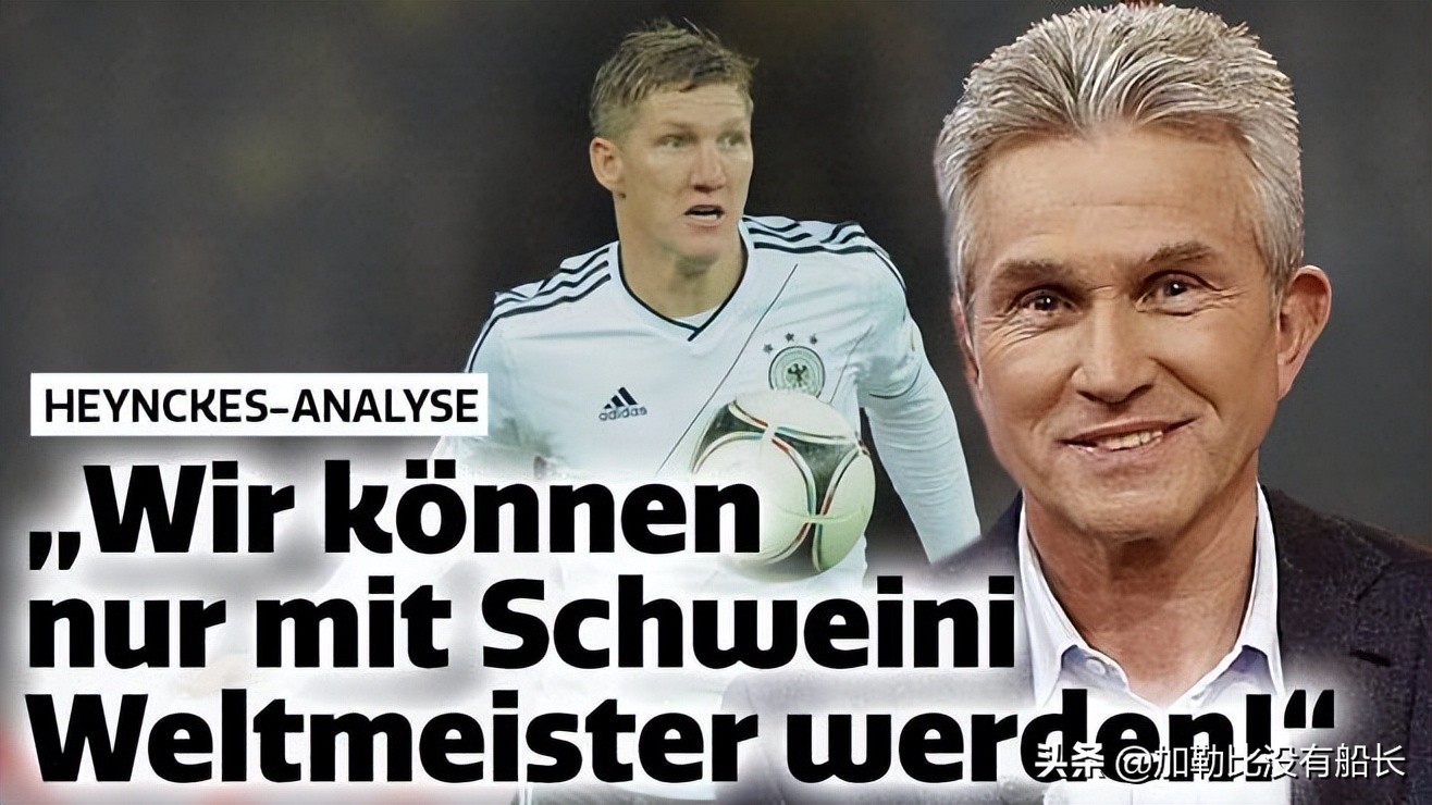 八年前巴西惨败,巴西队在世界杯输得最惨的一次