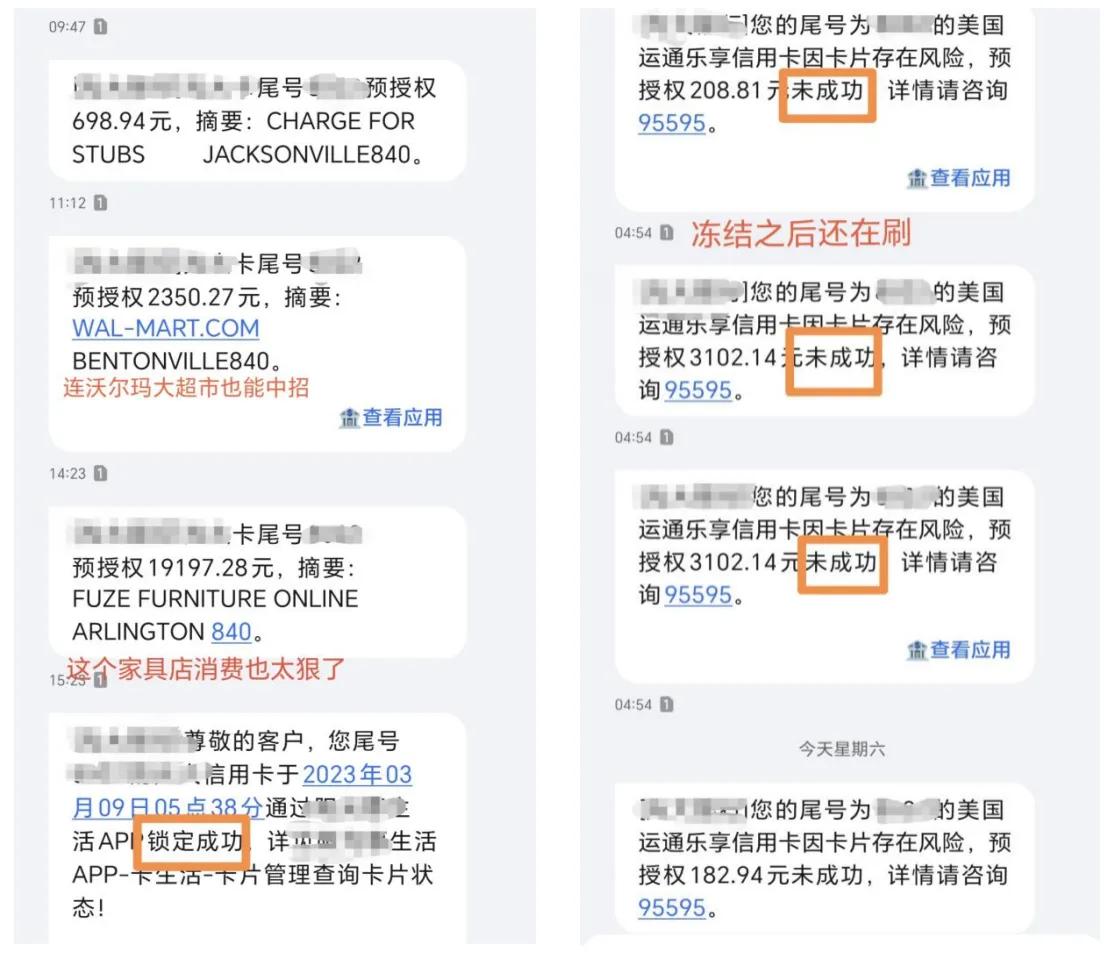 美国信用卡诈骗严重吗,美国盗刷信用卡怎么处理