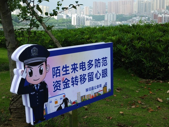 还有哪些防范诈骗电话的方法,如何有效预防诈骗电话来袭