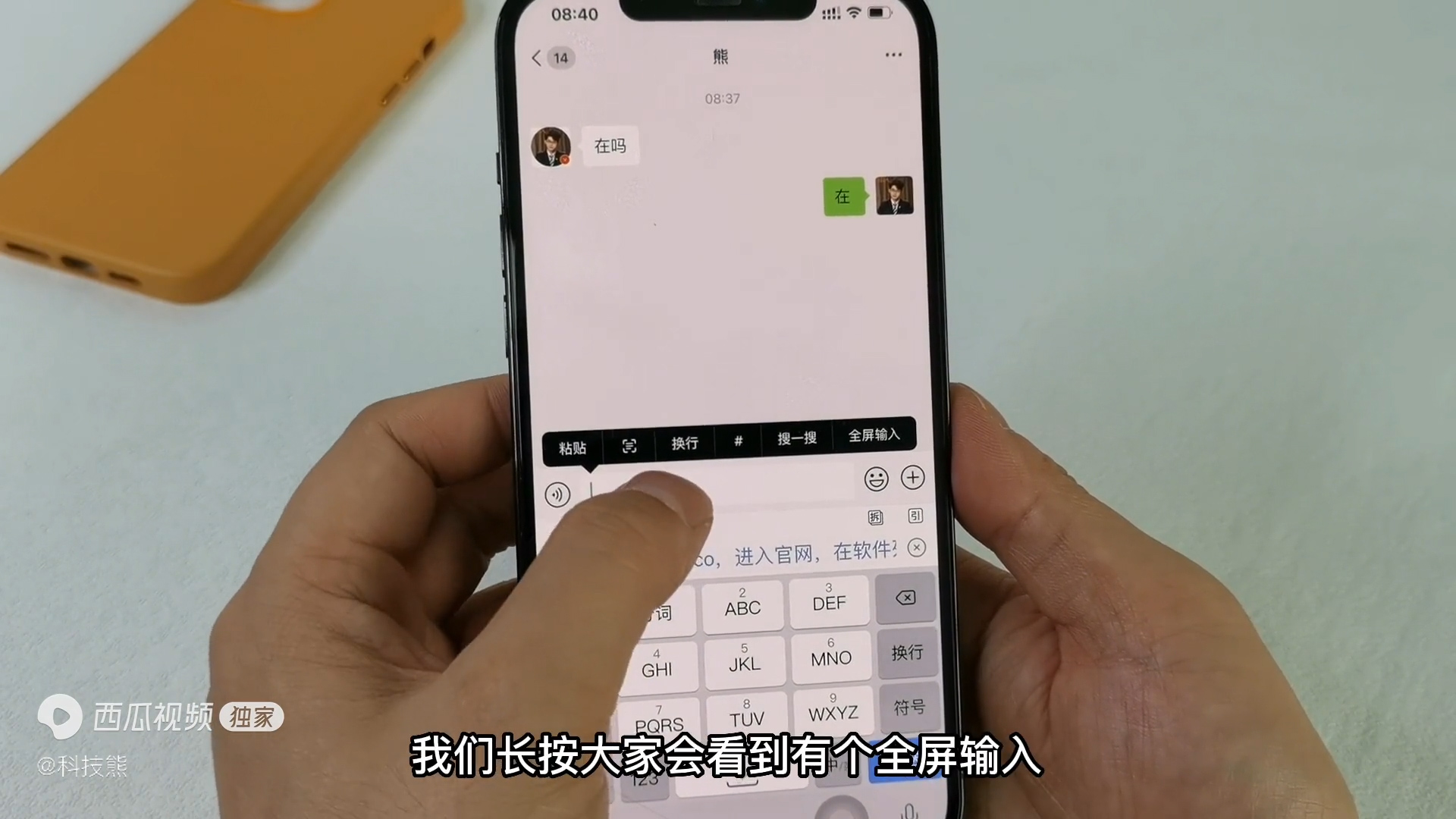 微信更新8.0.31版本有什么新功能,微信更新8.0.34最新版本功能
