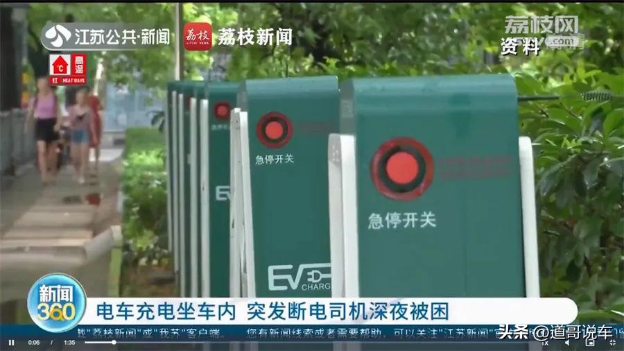 新能源车充电引起过载,新能源汽车充电过程中自己断电