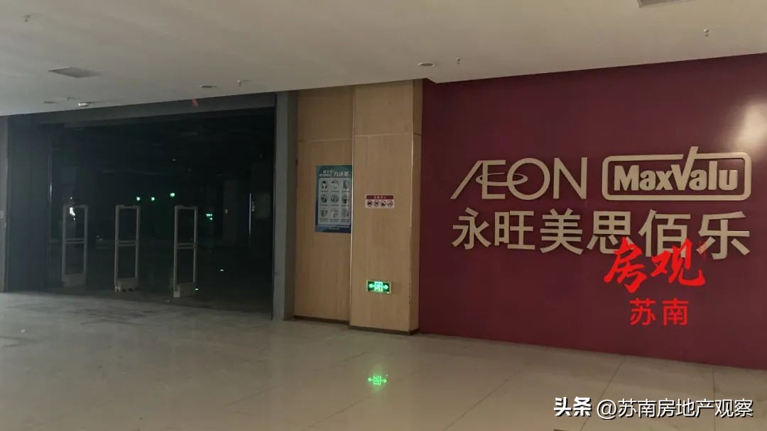 尹山湖超市最新消息,尹山湖超市