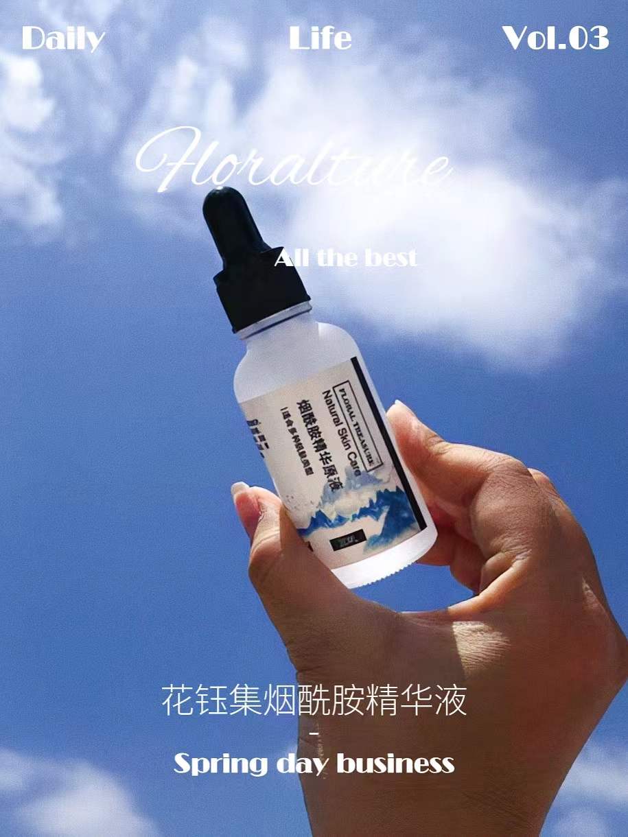 各个年龄段适合的精华液,肌肤暗沉用什么精华液好