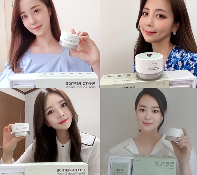 提亮保湿抗老四季面霜,普瑞郎面霜怎么样