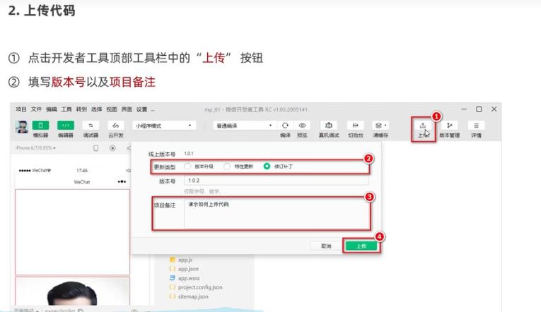微信小程序ui组件库哪个好,微信小程序ui界面模板使用教程