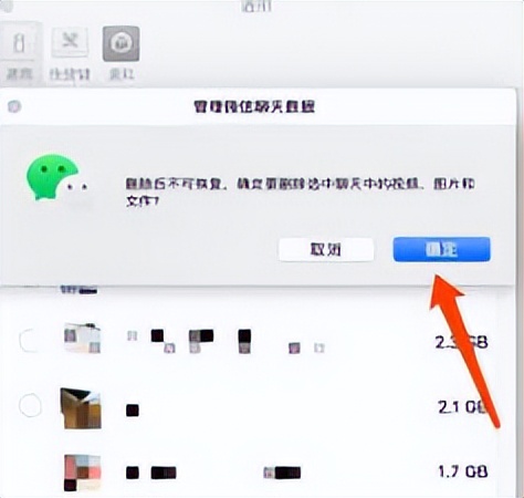 mac微信聊天记录,怎么把微信聊天记录转到mac电脑