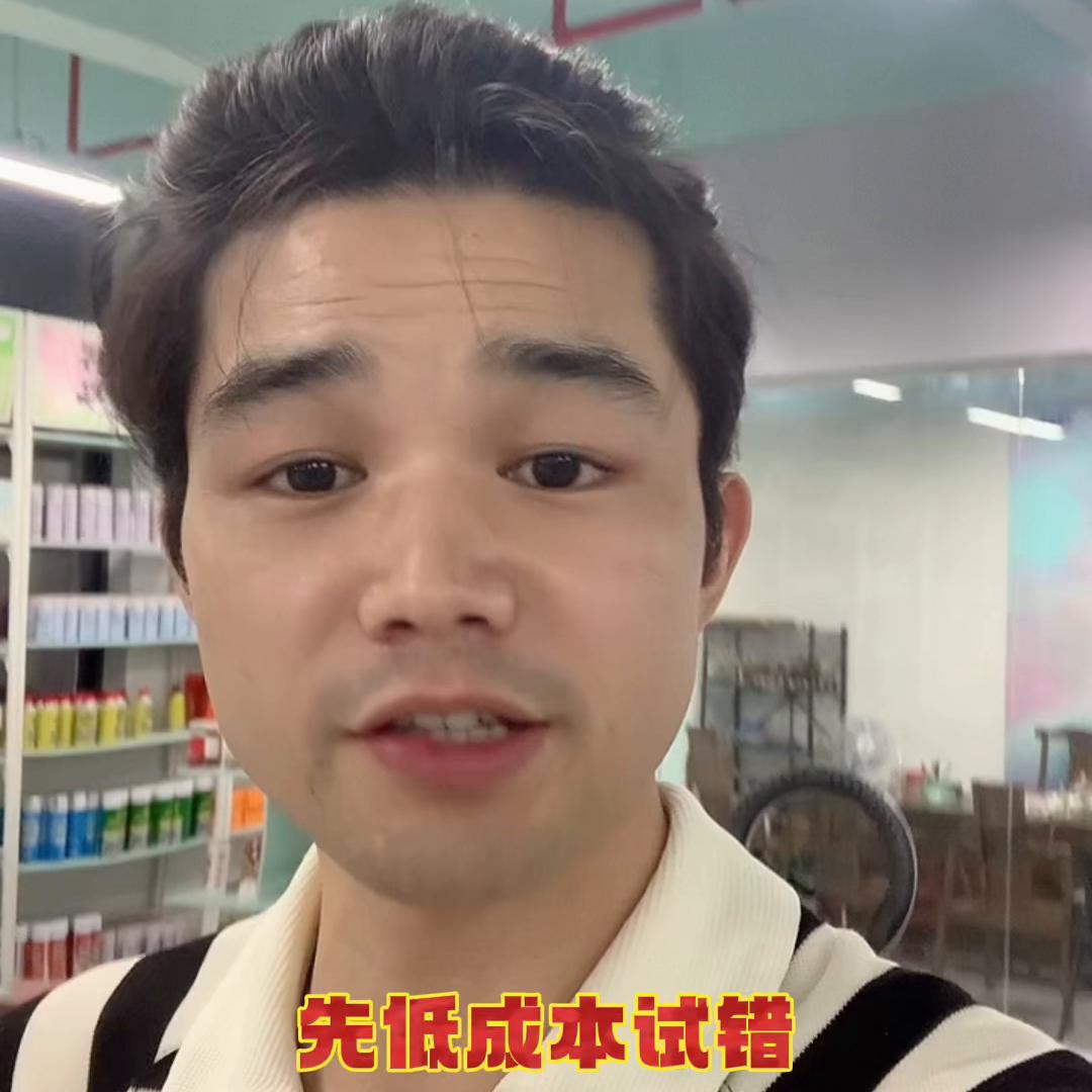 普通人如何选择创业项目,普通人如何创业比较好赚钱