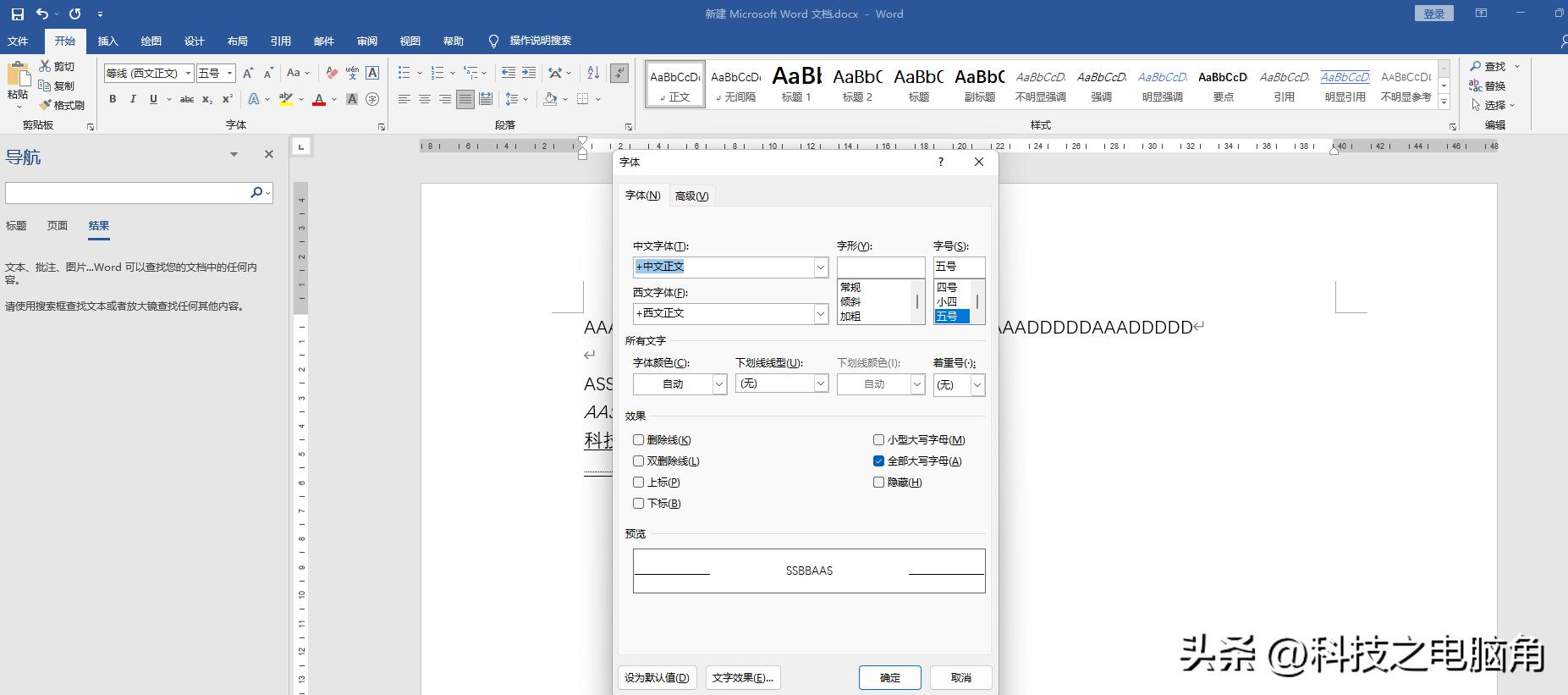 wordexcelpowerpoint实用技巧速查手册,wordexcelpowerpoint的区别