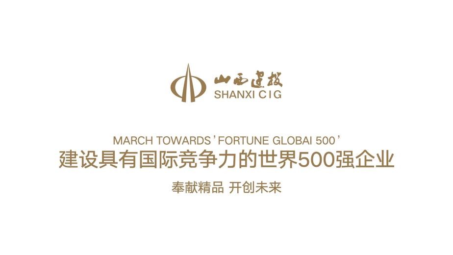 太原三建和平里70平米开盘价位,长治三建长治和平里写字楼多少层