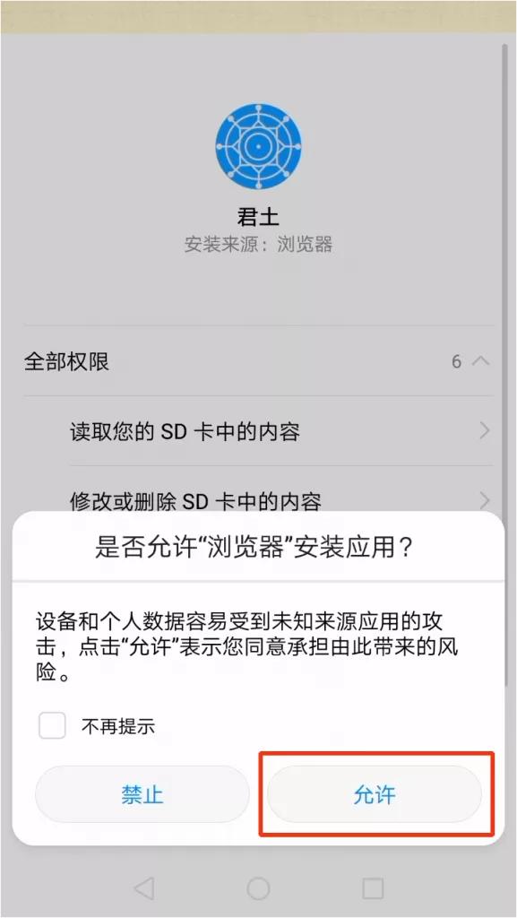 零基础学习编写微信小程序,零基础学习开发微信小程序