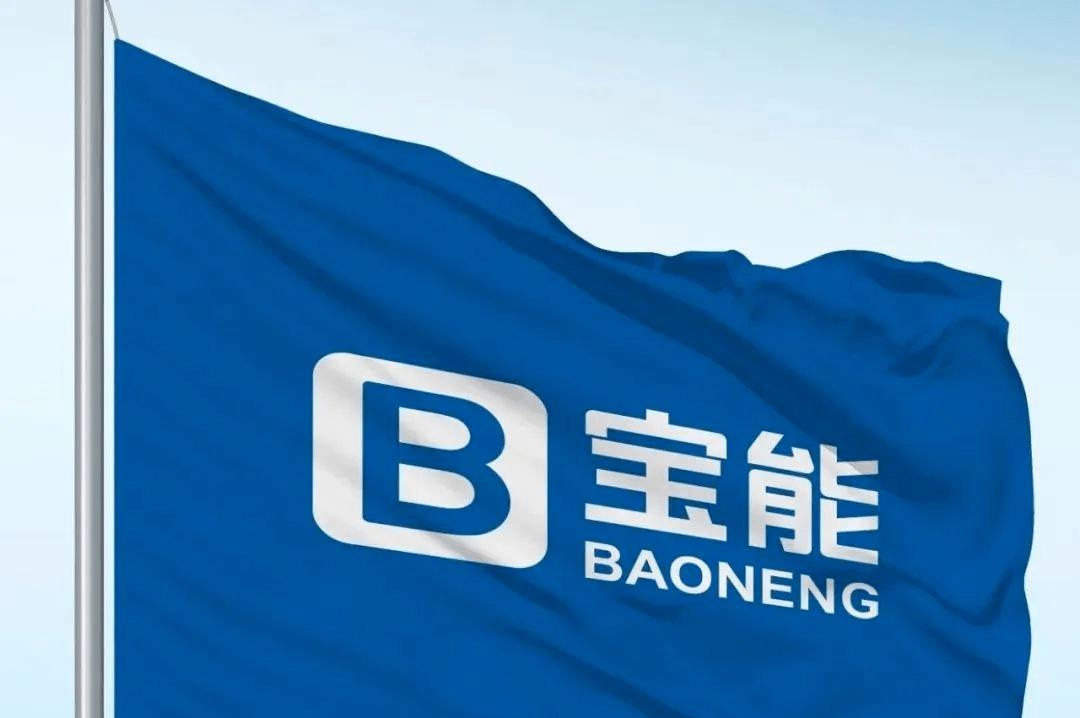 宝能招聘官网,宝能招聘汽车销售