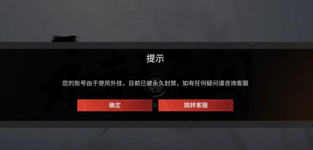 出售外挂获利30元犯法吗,使用外挂盈利被判刑