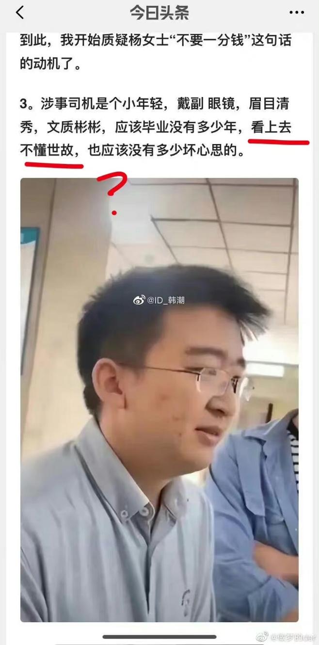 学校内撞死小学生妈妈坠楼后续,孩子在学校被车撞死事件最新消息