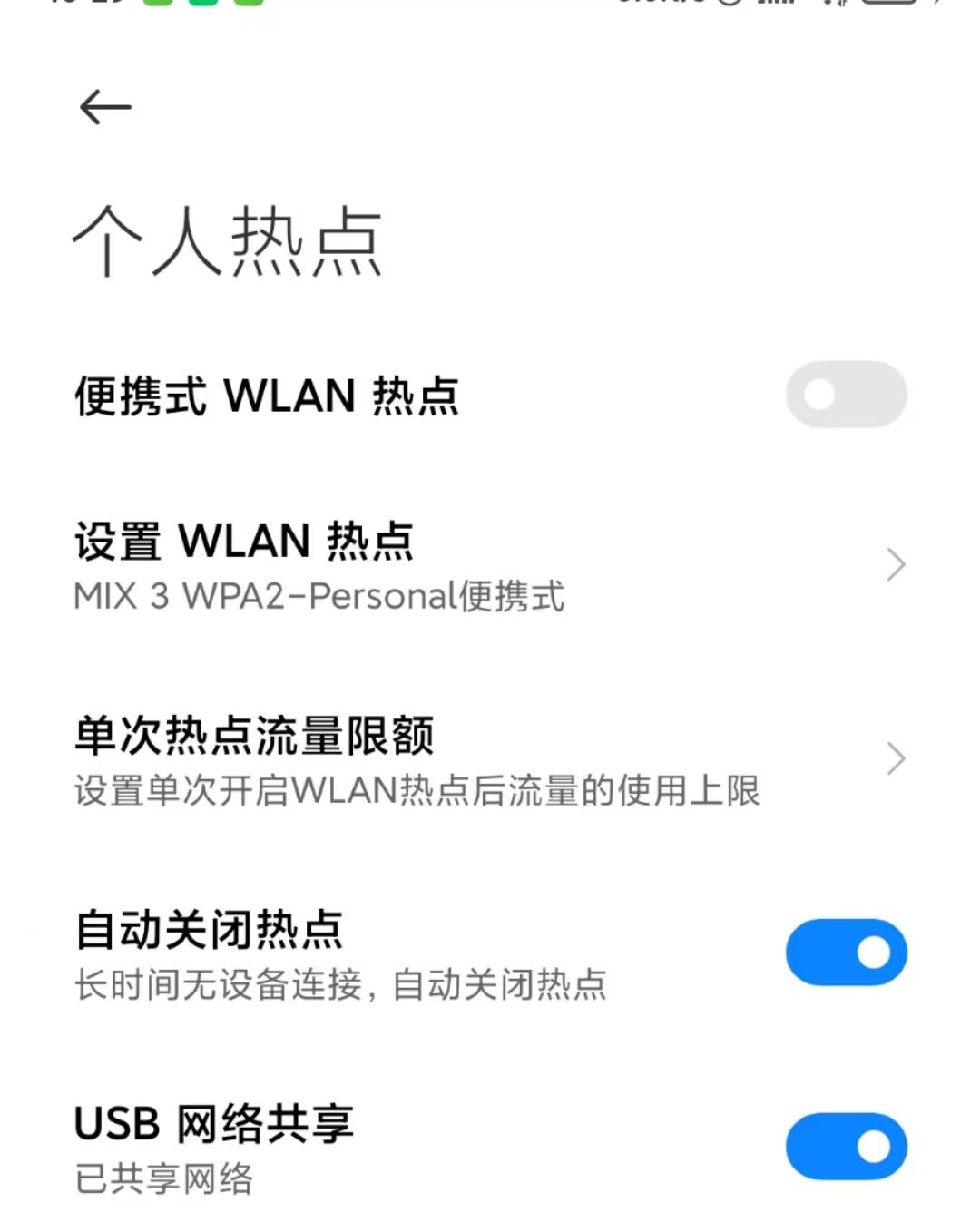 微信数据如何使用云端备份,微信的数据备份比较快的办法