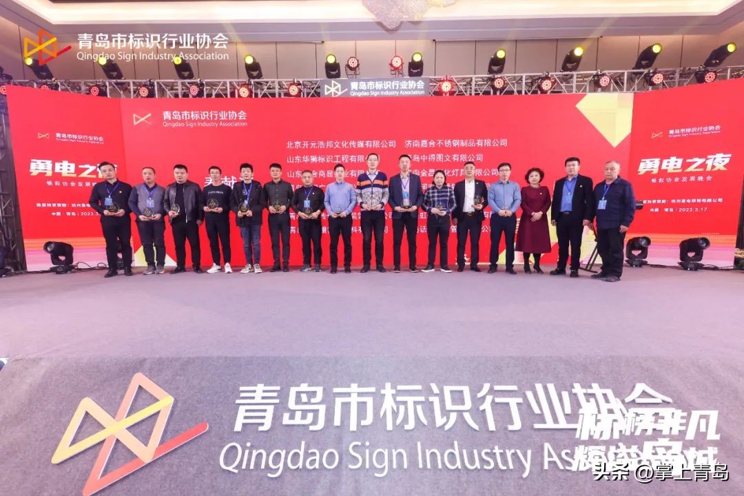 青岛广告标识协会,青岛市时装设计师协会成立