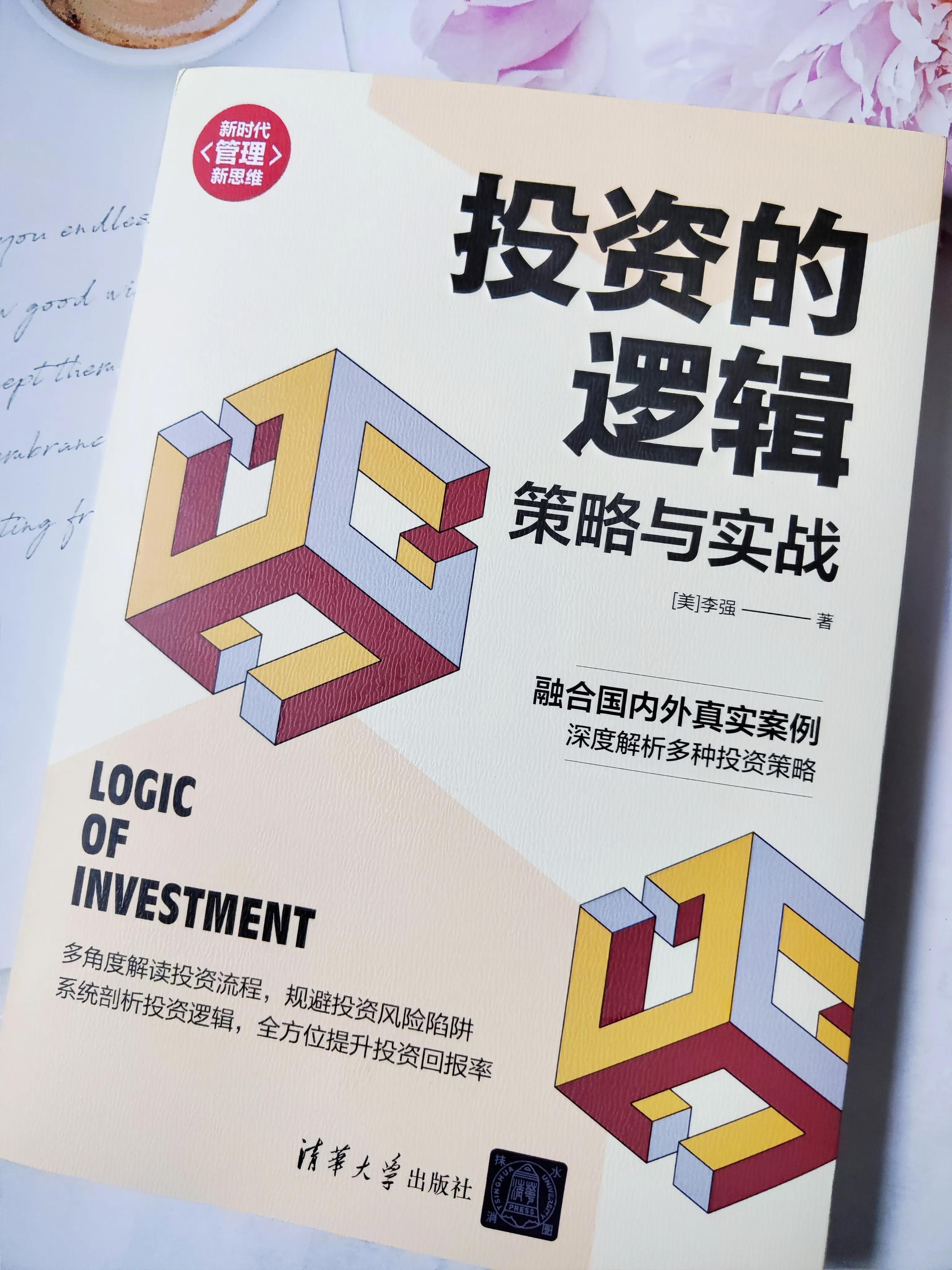 寻找投资公司靠谱么,寻找最具投资价值创业项目