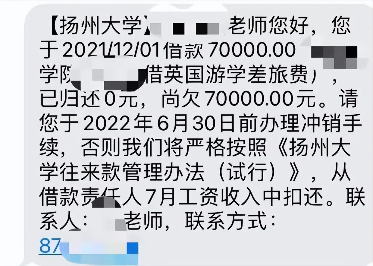 扬大博士年薪,清华博士怒怼老板