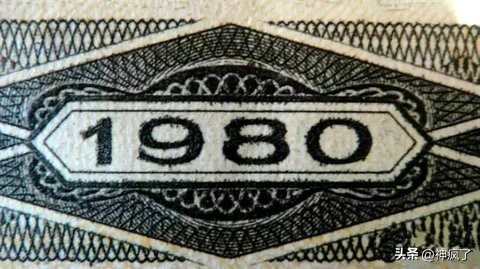 80版50元市场价值多少？为什么能成为第四套RMB“币王”