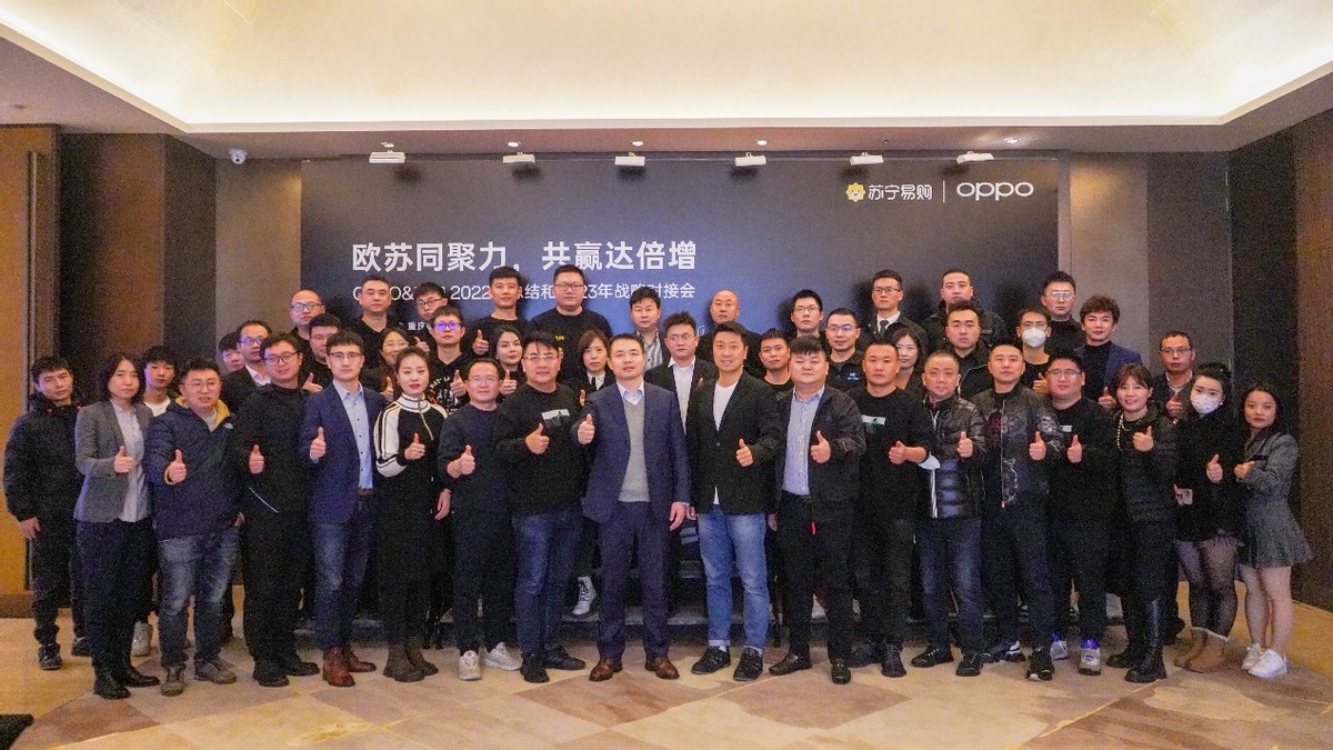 oppo零售融合聚势前行,oppo手机新零售模式