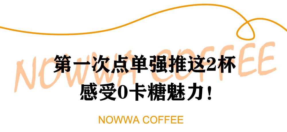 我滴马椰！连开100店
