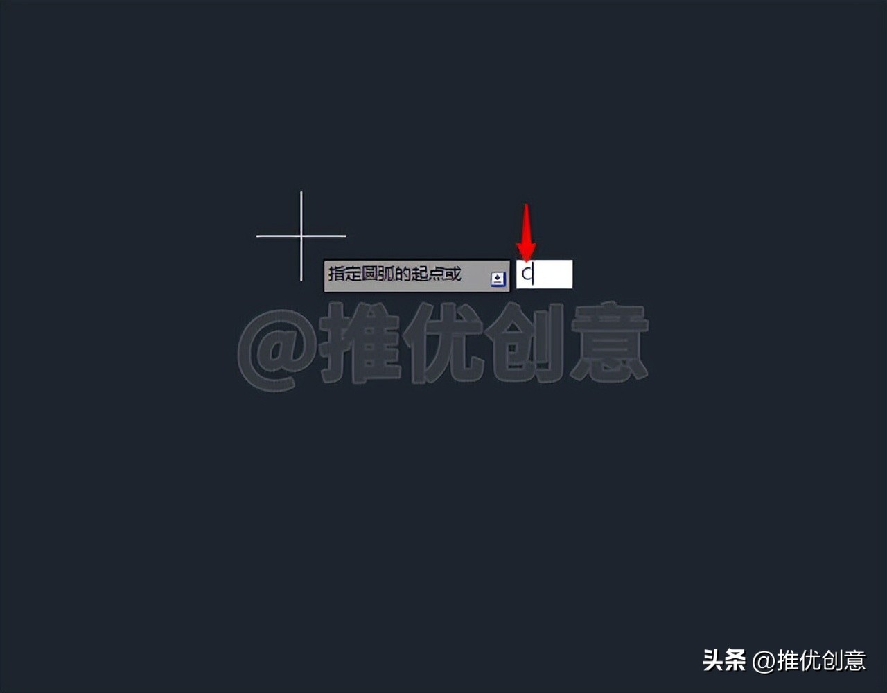 cad圆弧起点端点圆心画法,cad2007画指定圆心端点的圆弧