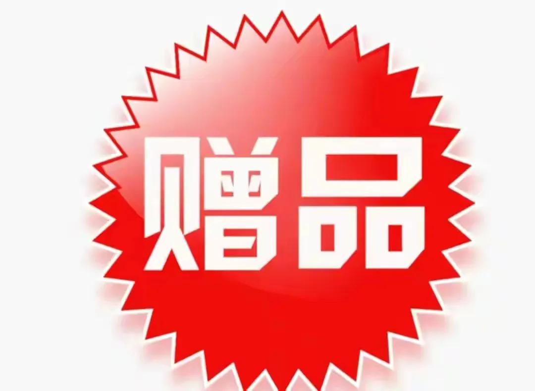 双十二活动攻略,双十二攻略手机