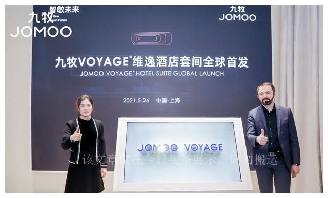 民族品牌,世界力量!九牧上海展以科技智领全球