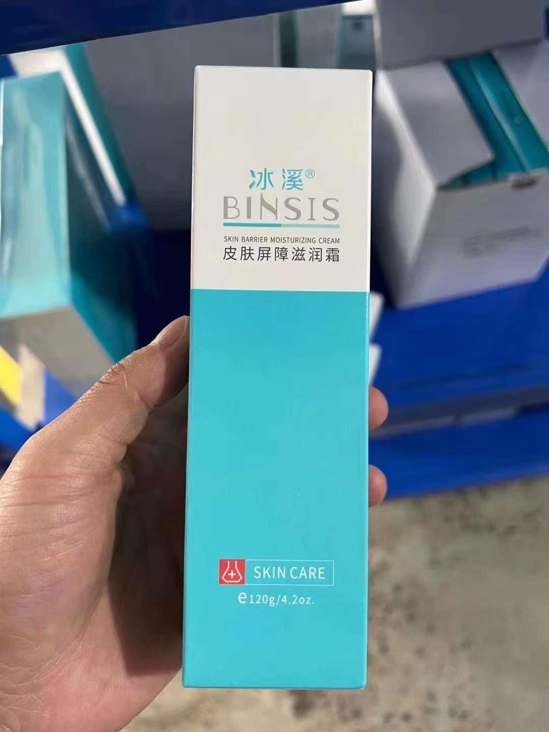 冰溪全系列价格,冰溪的产品多少钱