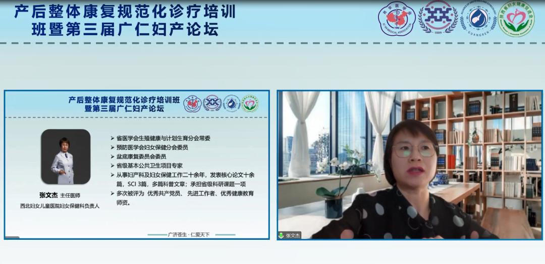 健康中国康复行公益活动,健康中国行动专场