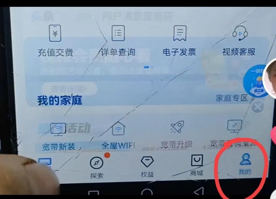 移动客户注意啦！这4个免费的业务一定要开通，好多人都不知道