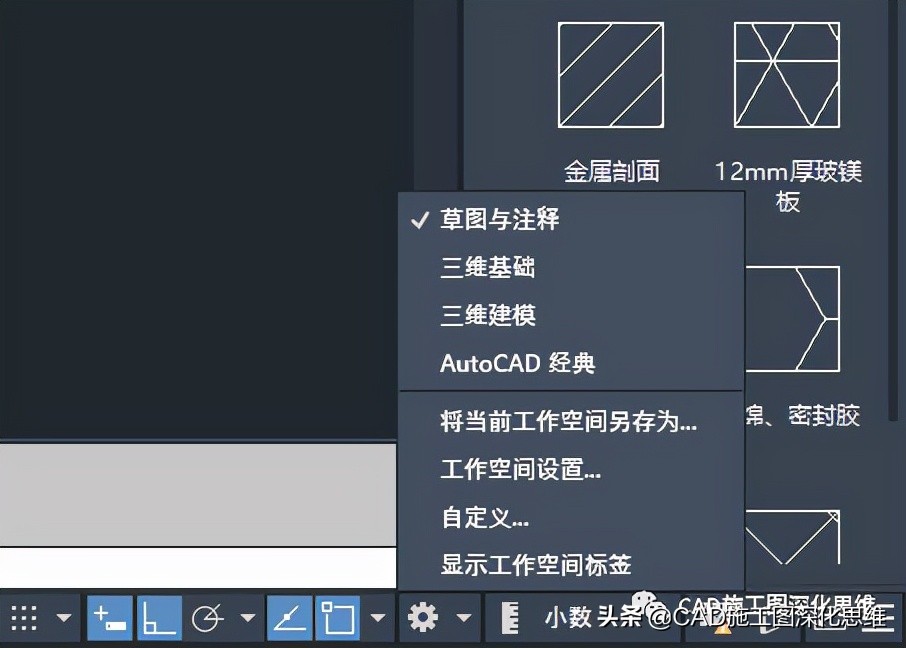 cad家具入门基础知识,门窗cad绘图基础知识