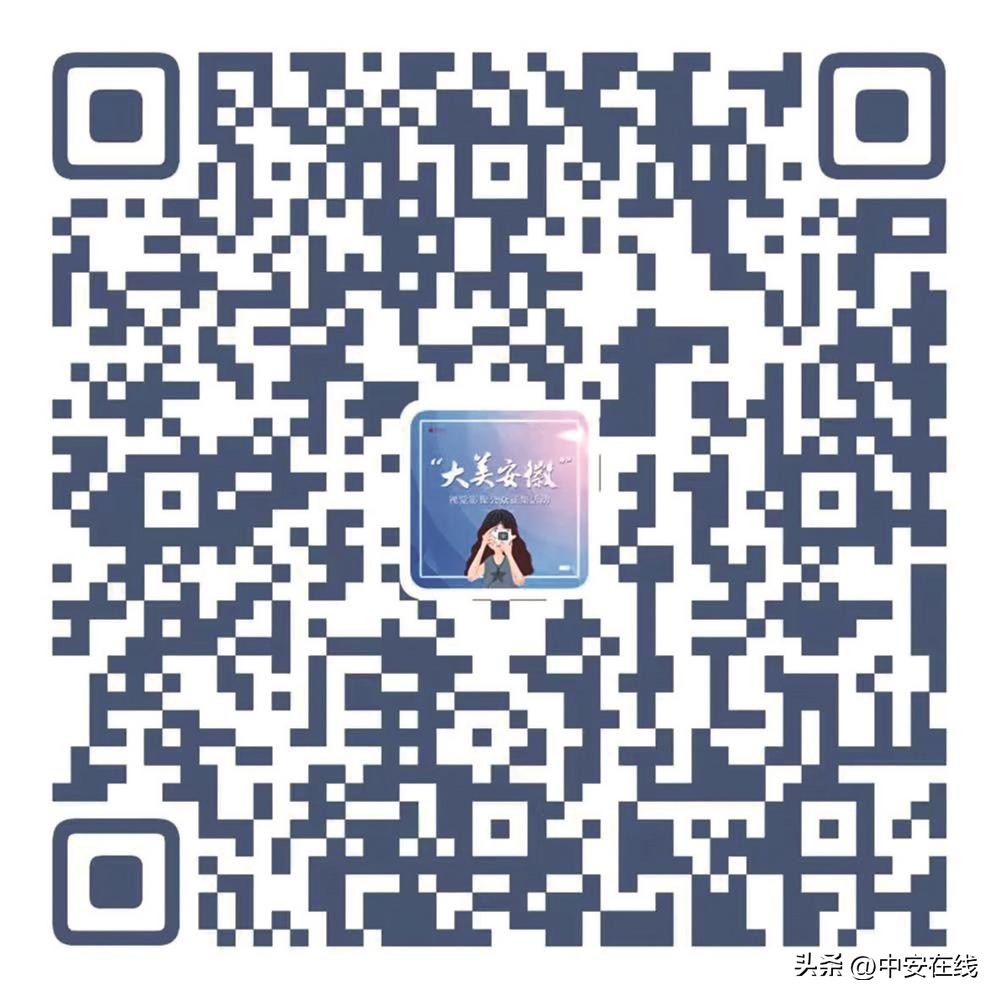 大美安徽宣传片,大美安徽宣传片视频