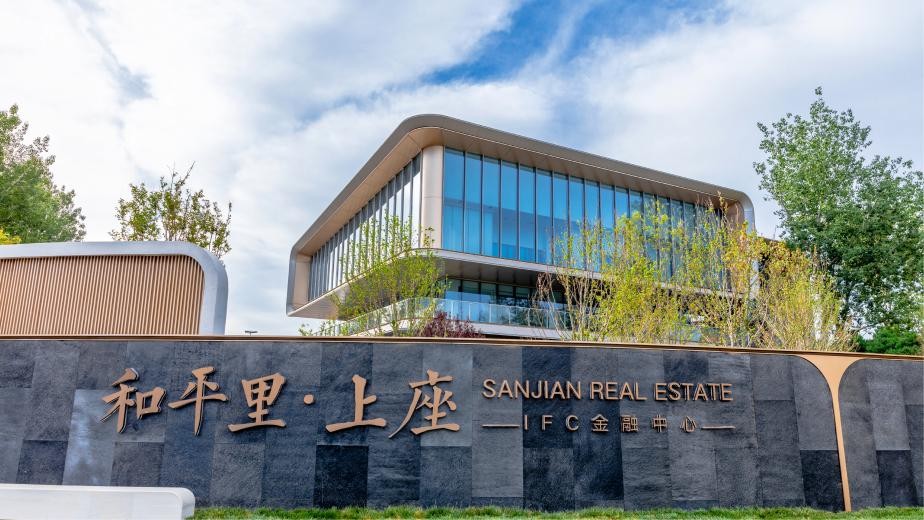 太原三建和平里70平米开盘价位,长治三建长治和平里写字楼多少层