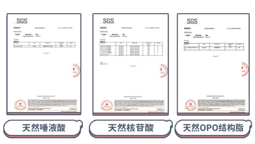倍恩喜羊奶粉口碑最好的前十名,羊奶粉成人口碑前十名