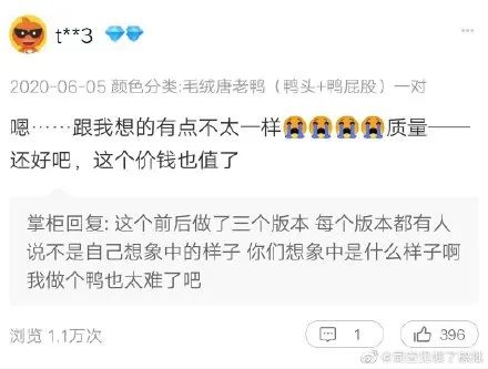 骑手超时给商家差评神回复,外卖差评有虫子商家神回复