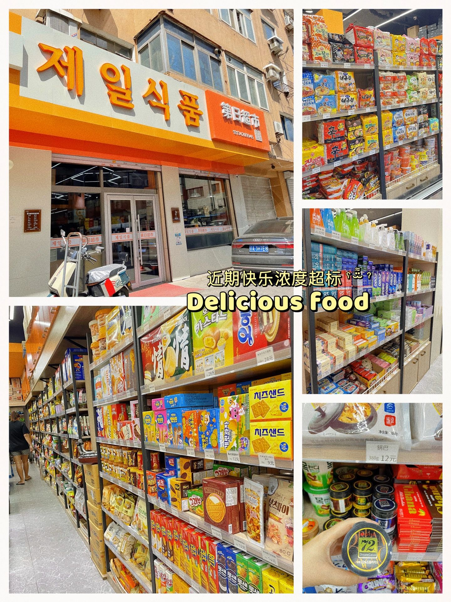 沈阳西塔值得去吗,沈阳思堡特旅游攻略