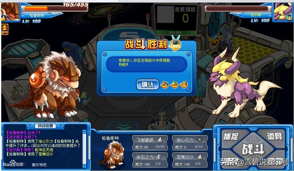 赛尔号宇宙海盗团队,赛尔号宇宙战队