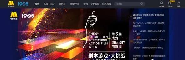 18个宝藏网站免费素材一网打尽,18个免费素材网站