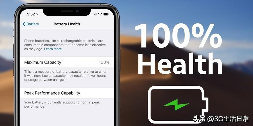 苹果充电270次电池健康度,苹果13充电256次电池健康度96