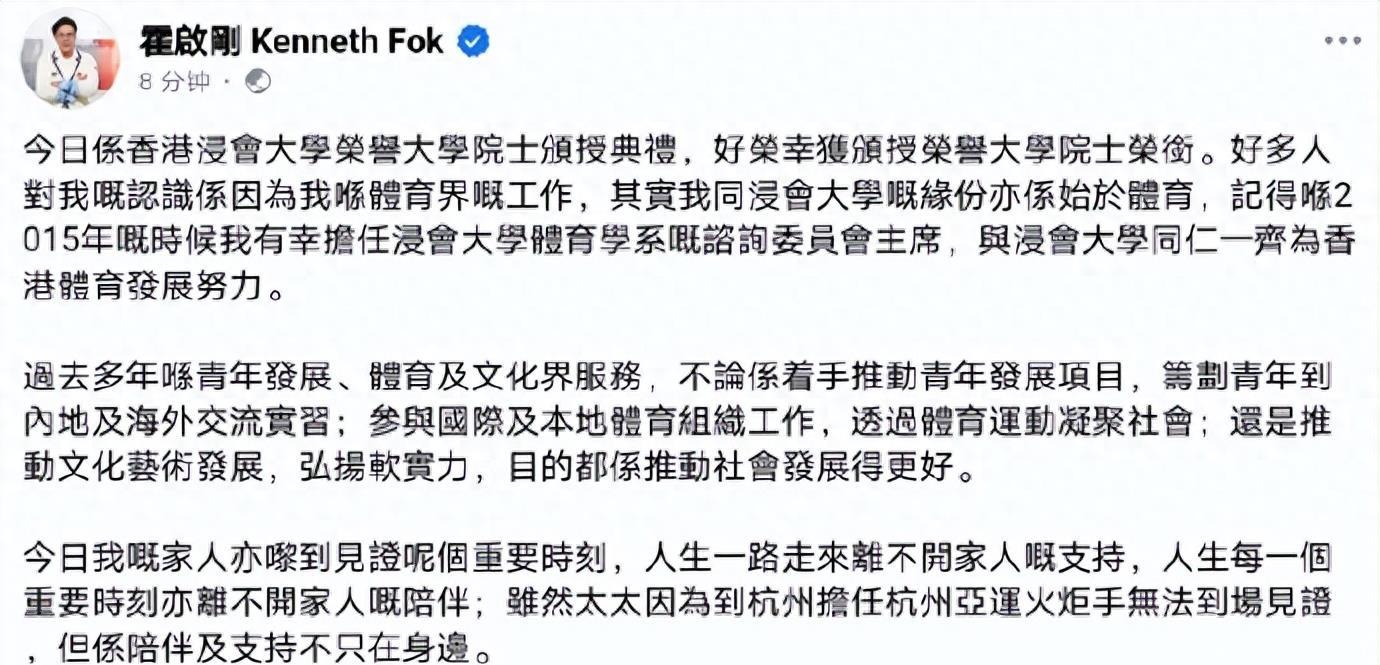 朱玲玲霍震霆对郭晶晶的评价,朱玲玲与郭晶晶结婚照