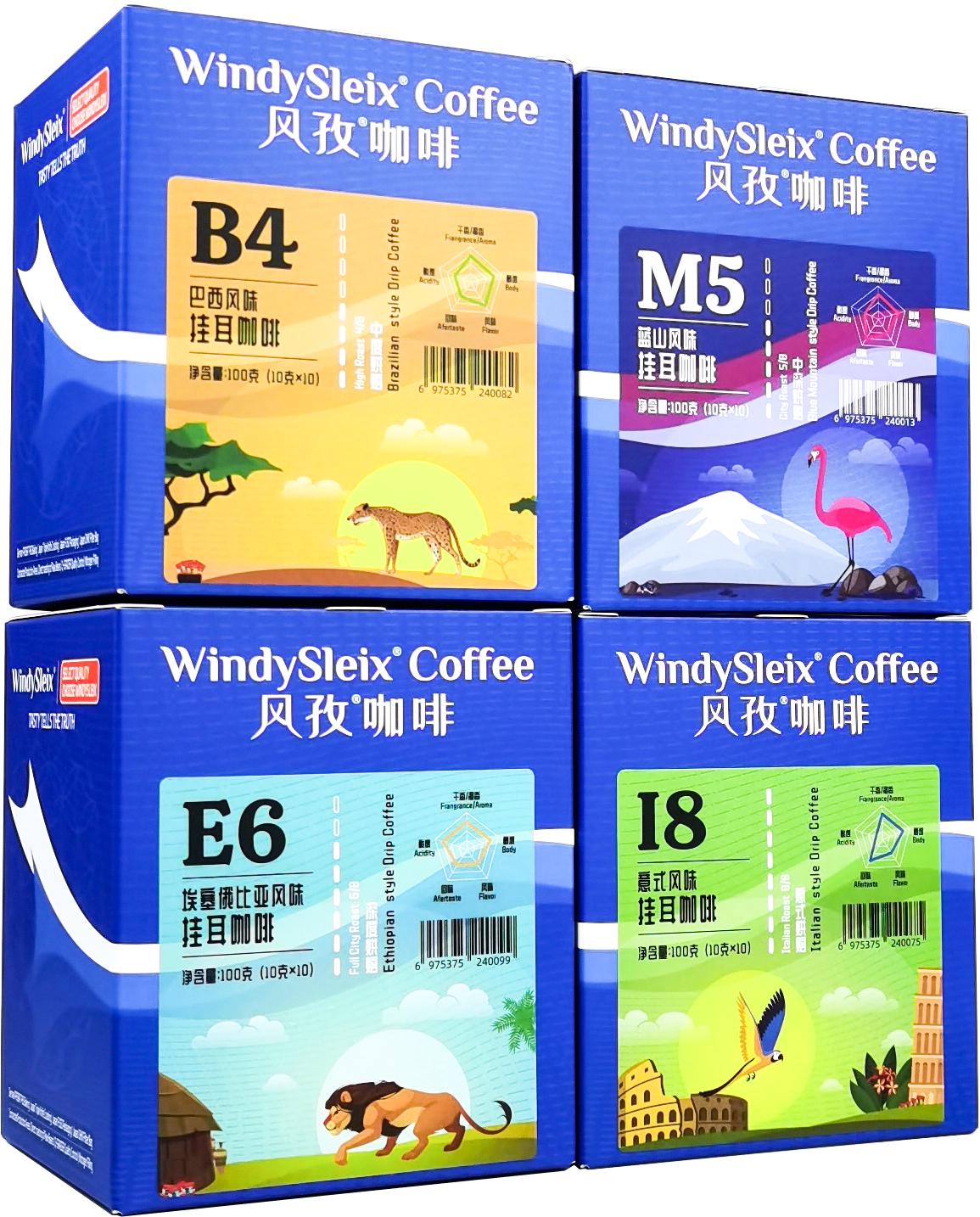 精品挂耳咖啡推荐测评,挂耳咖啡测评性价比