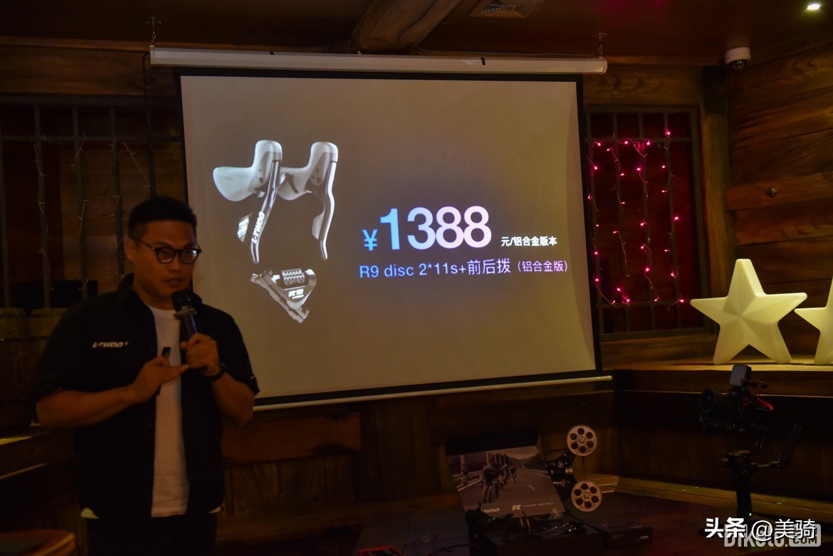 java全碳纤维油压碟刹改装,公路车碟刹电子变速套件推荐