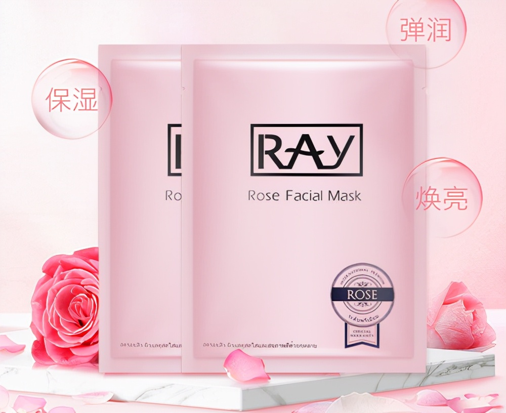 泰国面膜ray妆蕾,越敷越透明的面膜