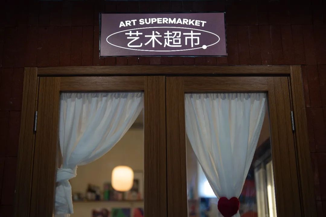 南京艺术商店,文化小店南京