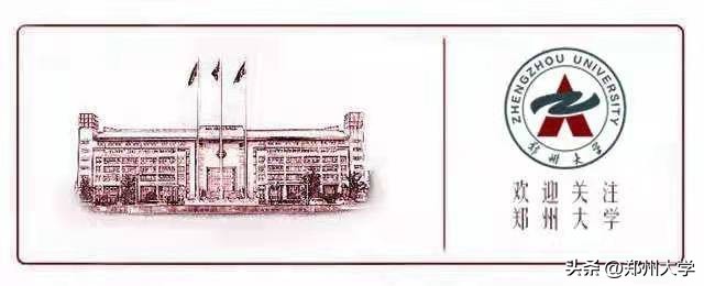 跨越山海共赴未来--郑州大学迎来2022级新同学