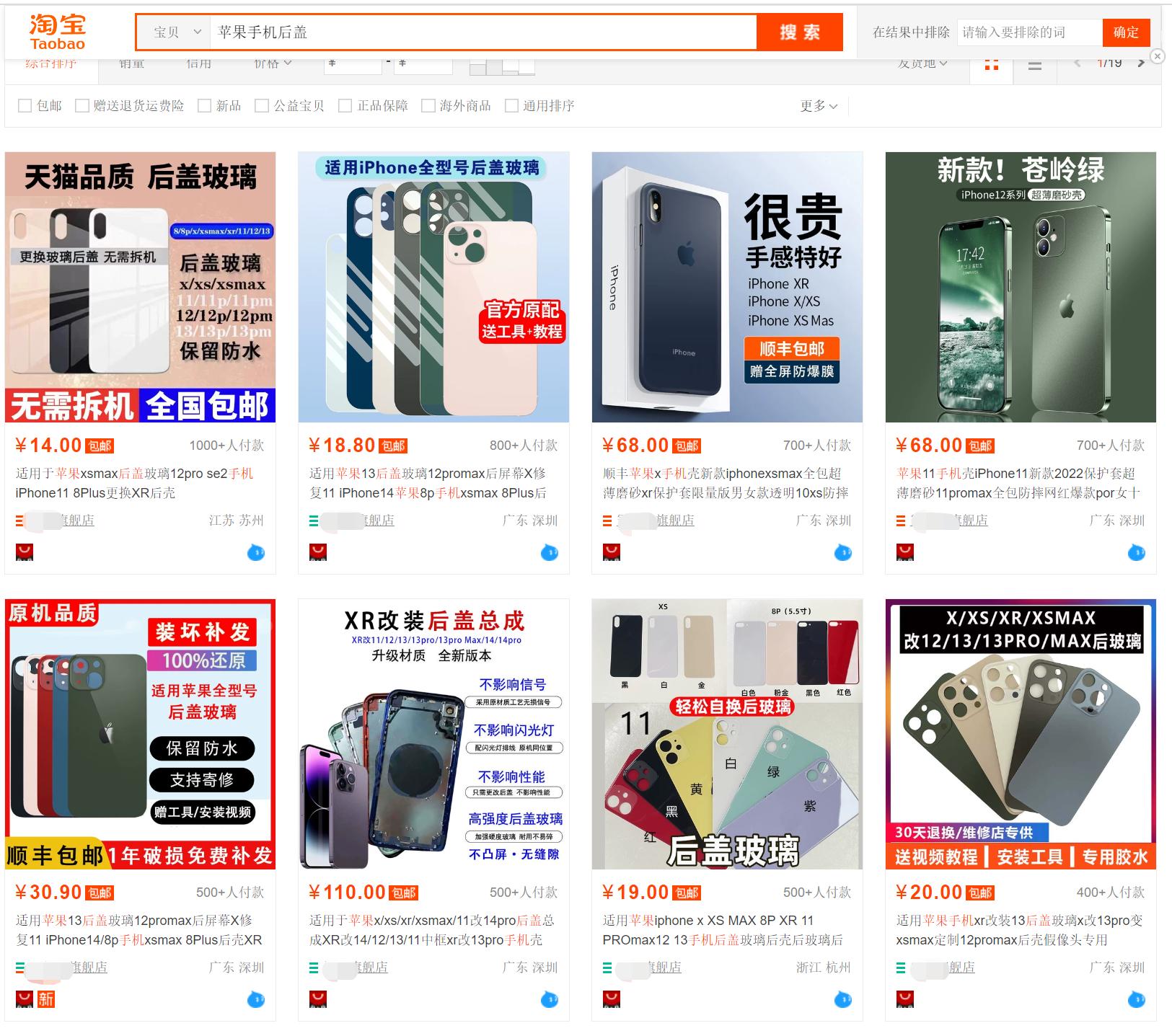 天猫怎么投诉商家售假,天猫苹果店怎么举报售假