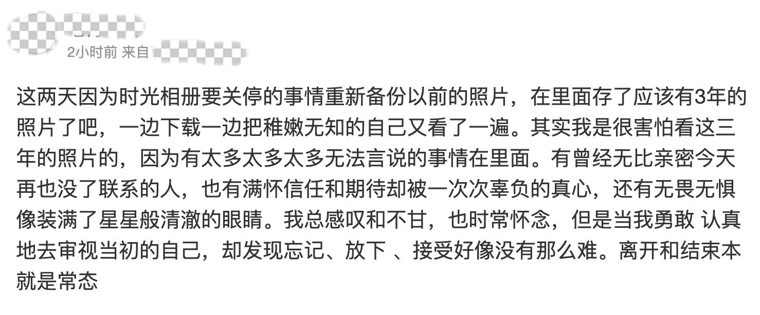 云相册停止运营怎么办,时光相册关停后照片去哪里了