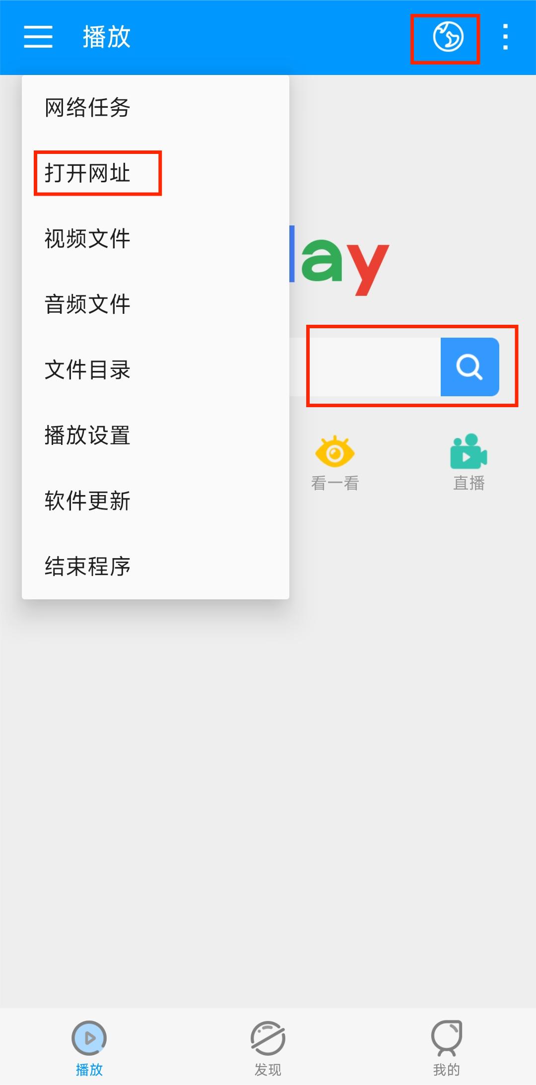 影音先锋6.97.98安卓版：九月到，你该动动手指更新了！